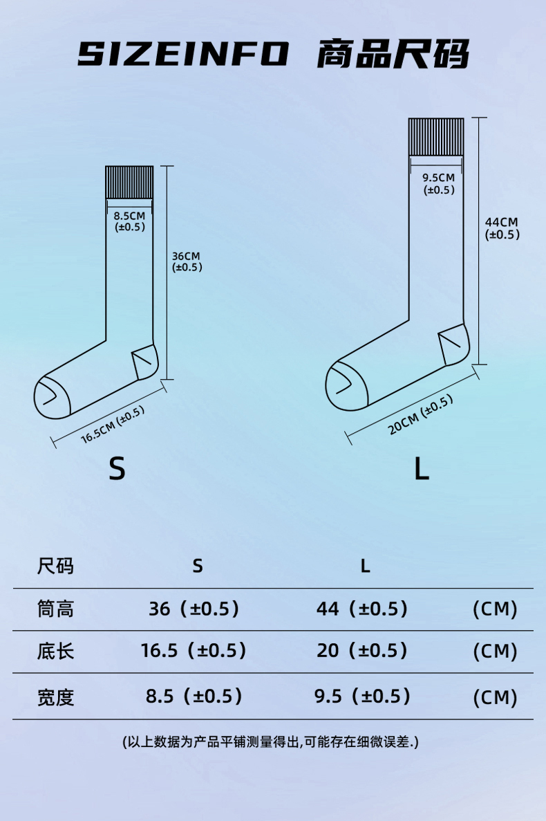 SBWZ-003-Long Football Socks with Thick Terry Sole, Sizes S-L — 1