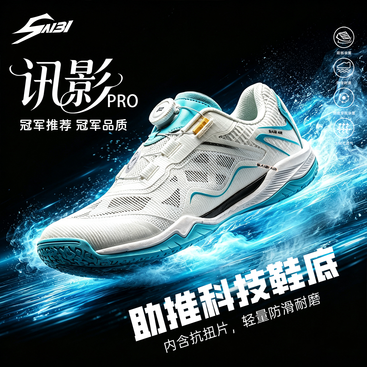 Y008T-Stock Badminton Shoes,EU Sizes 36-46 — 9
