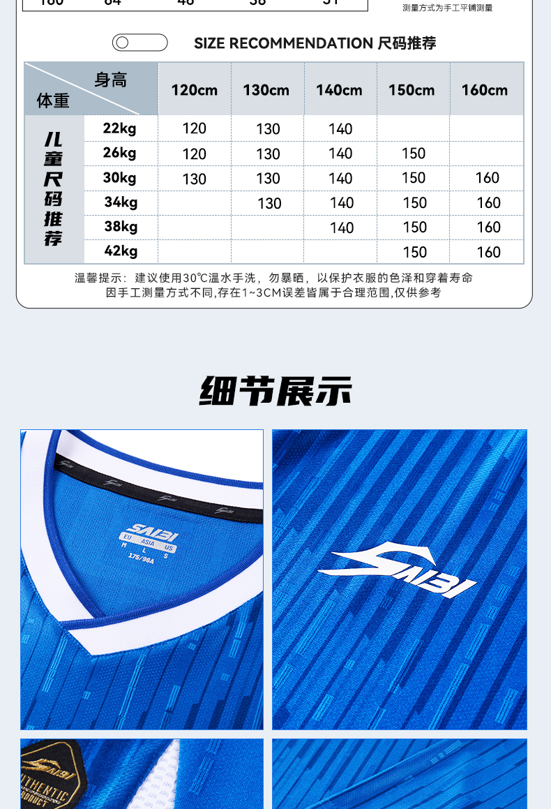 S26863-4-Stock Football Uniforms, Jersey/Shorts — 10