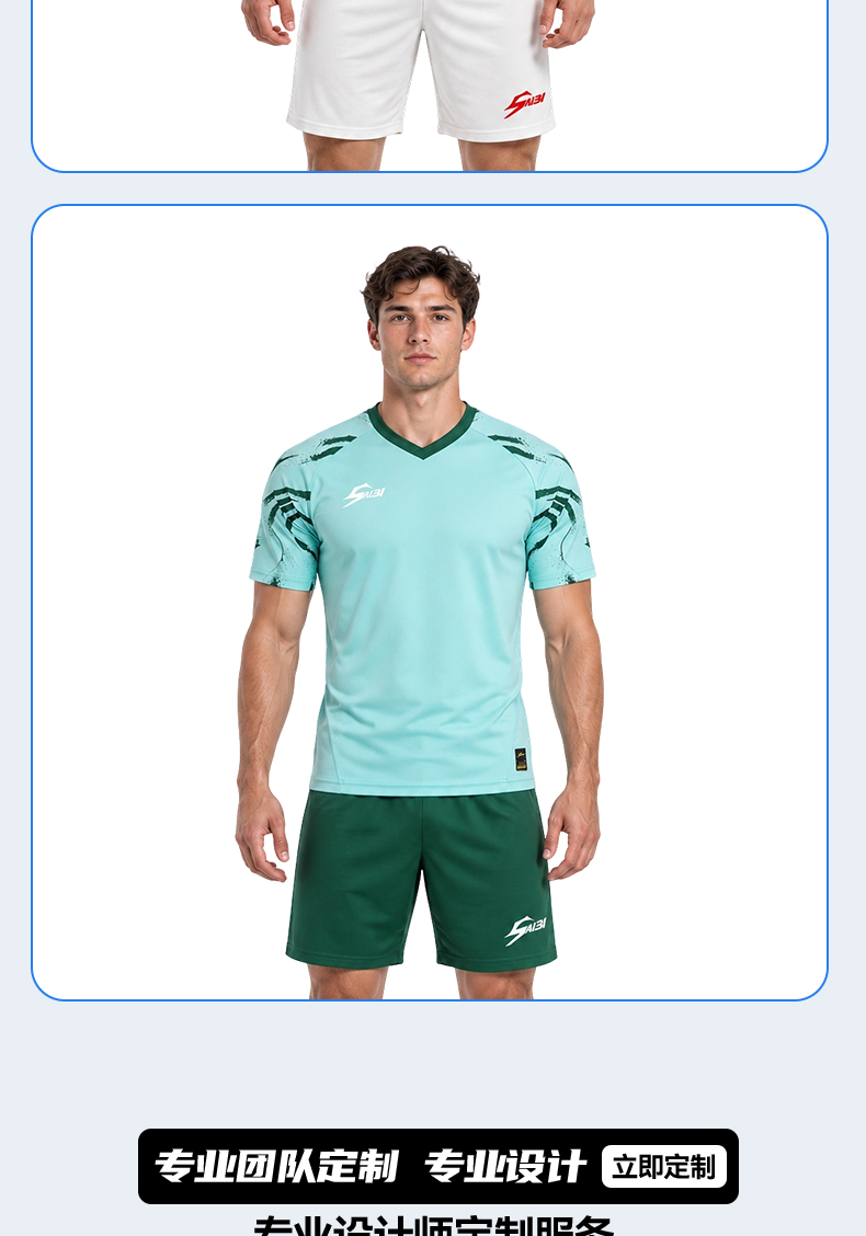 ZDF001-Stock Football Uniforms, Jersey/Shorts — 6
