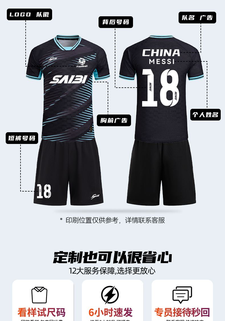 S26865-Stock Football Uniforms, Jersey/Shorts — 15