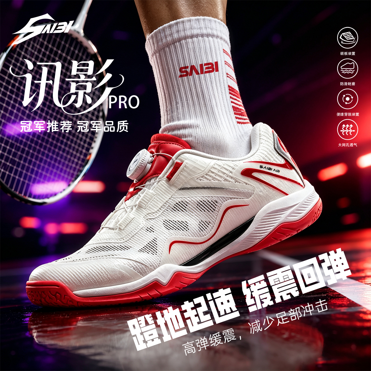 Y008T-Stock Badminton Shoes,EU Sizes 36-46 — 8