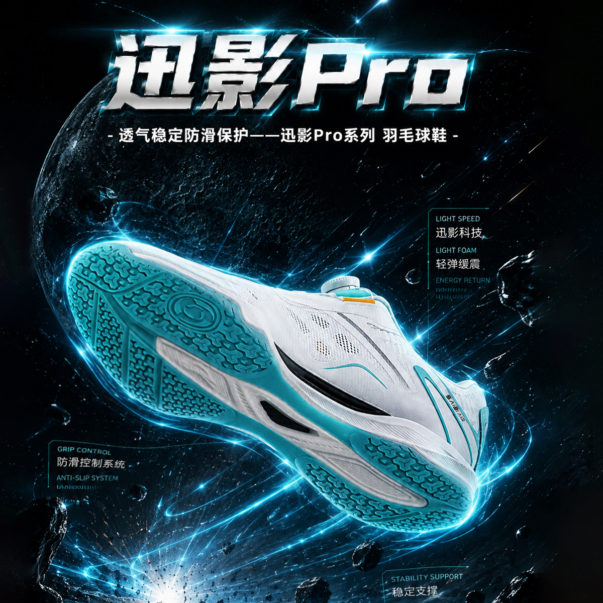 Y008T-Stock Badminton Shoes,EU Sizes 36-46 — 13