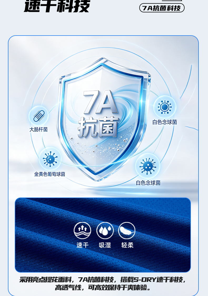 S26865-Stock Football Uniforms, Jersey/Shorts — 5