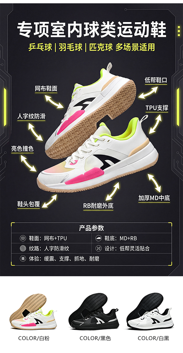 PK006-Stock Non Slip Sports Shoes,EU Sizes 39-45 — 5