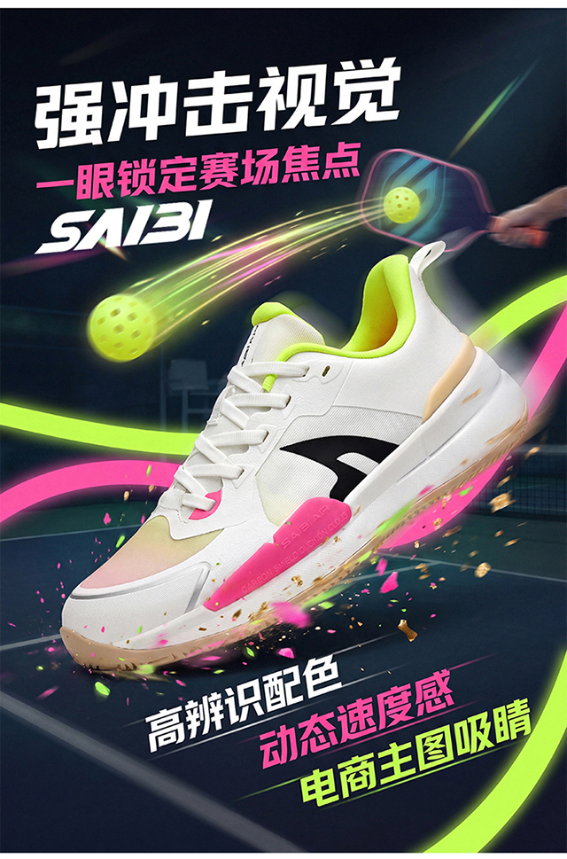 PK006-Stock Non Slip Sports Shoes,EU Sizes 39-45 — 3