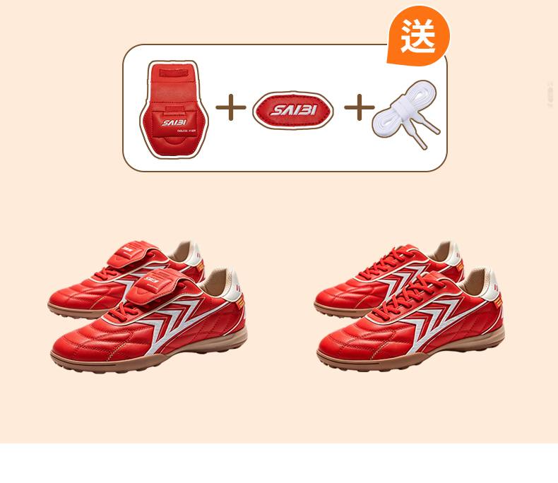 Classic German Trainer 3600 — 4