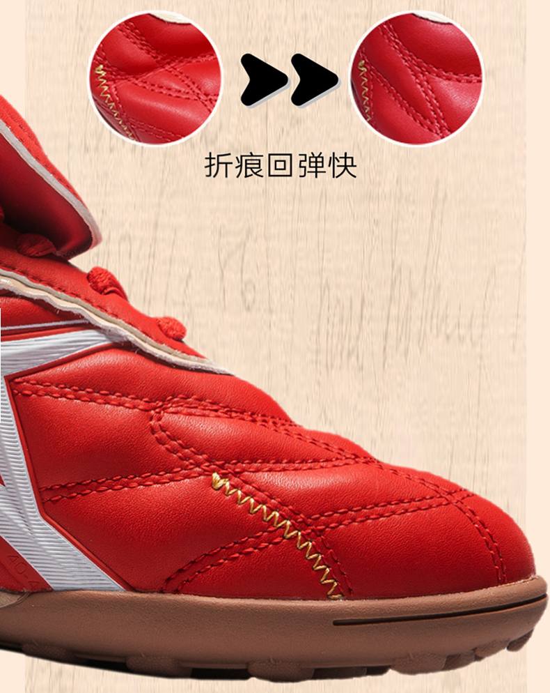 Classic German Trainer 3600 — 12