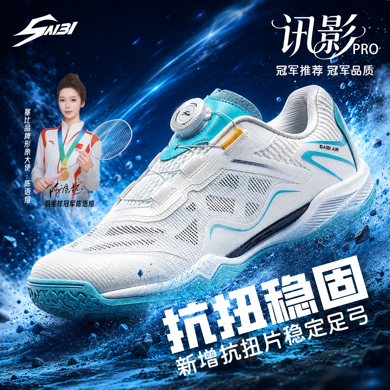 Y008T-Stock Badminton Shoes,EU Sizes 36-46 — 5