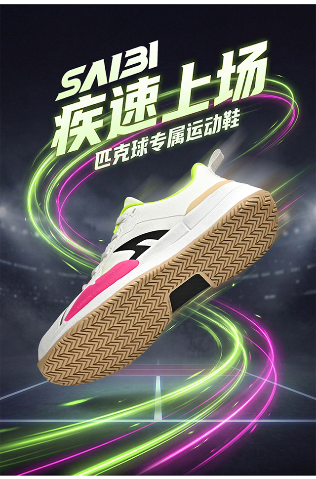 PK006-Stock Non Slip Sports Shoes,EU Sizes 39-45 — 2