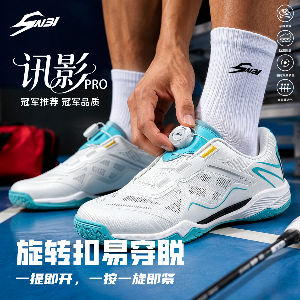 Y008T-Stock Badminton Shoes,EU Sizes 36-46 — 10