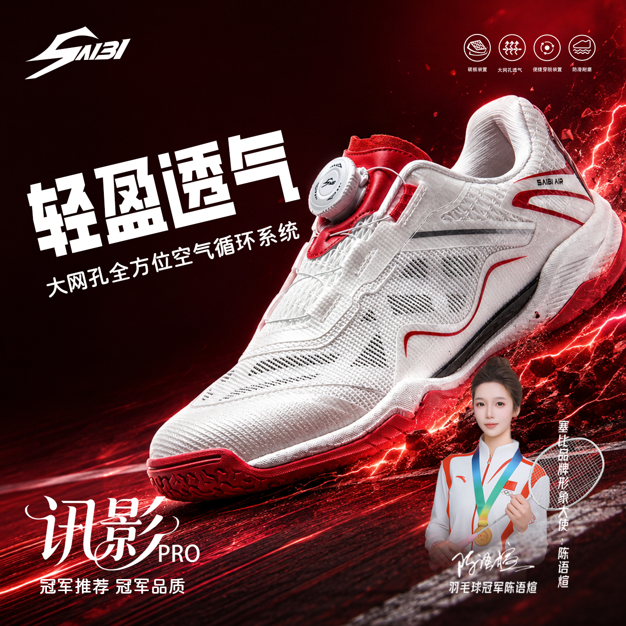 Y008T-Stock Badminton Shoes,EU Sizes 36-46 — 6