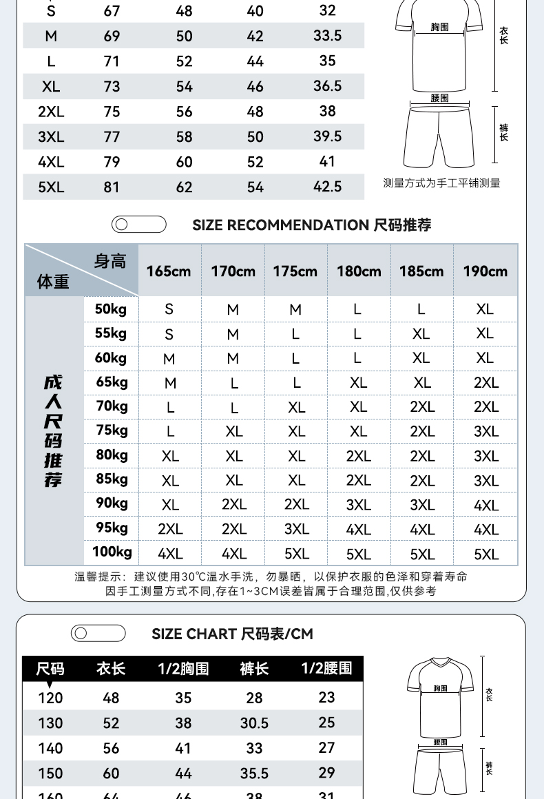 S26863-4-Stock Football Uniforms, Jersey/Shorts — 9