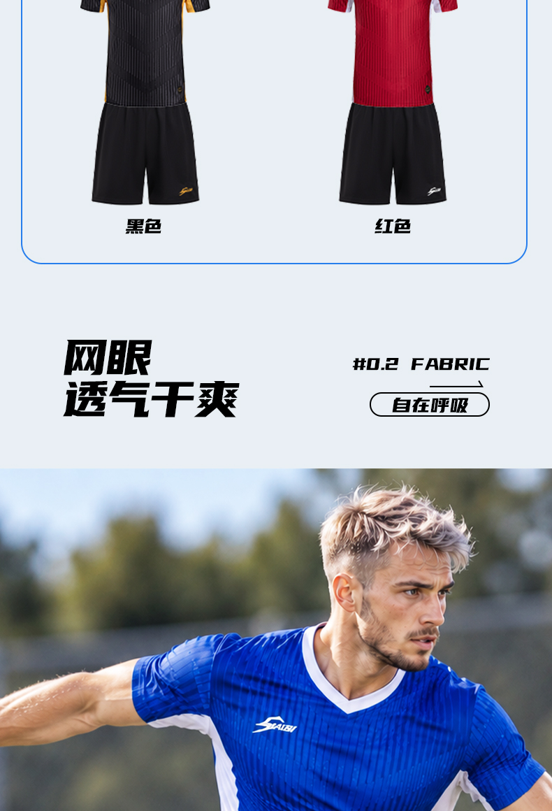S26863-4-Stock Football Uniforms, Jersey/Shorts — 3