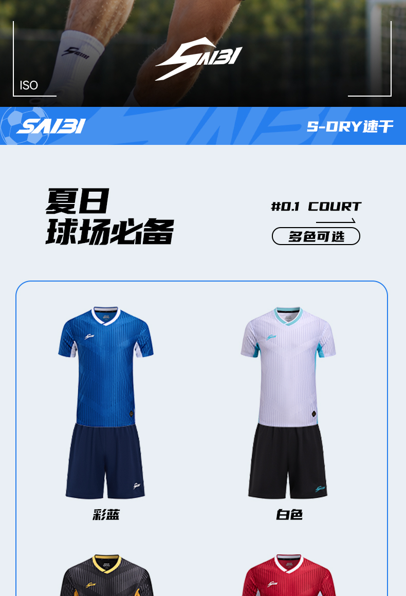 S26863-4-Stock Football Uniforms, Jersey/Shorts — 2
