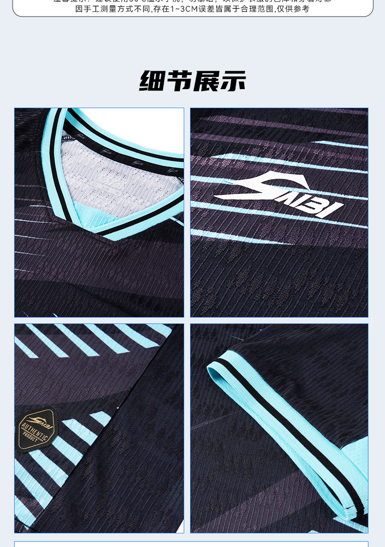S26865-Stock Football Uniforms, Jersey/Shorts — 10