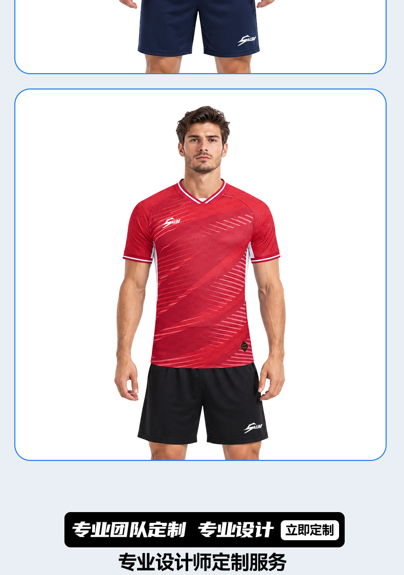 S26865-Stock Football Uniforms, Jersey/Shorts — 14
