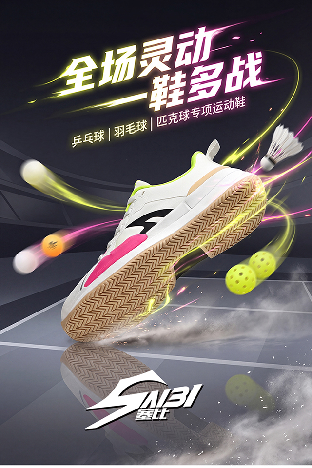 PK006-Stock Non Slip Sports Shoes,EU Sizes 39-45 — 1