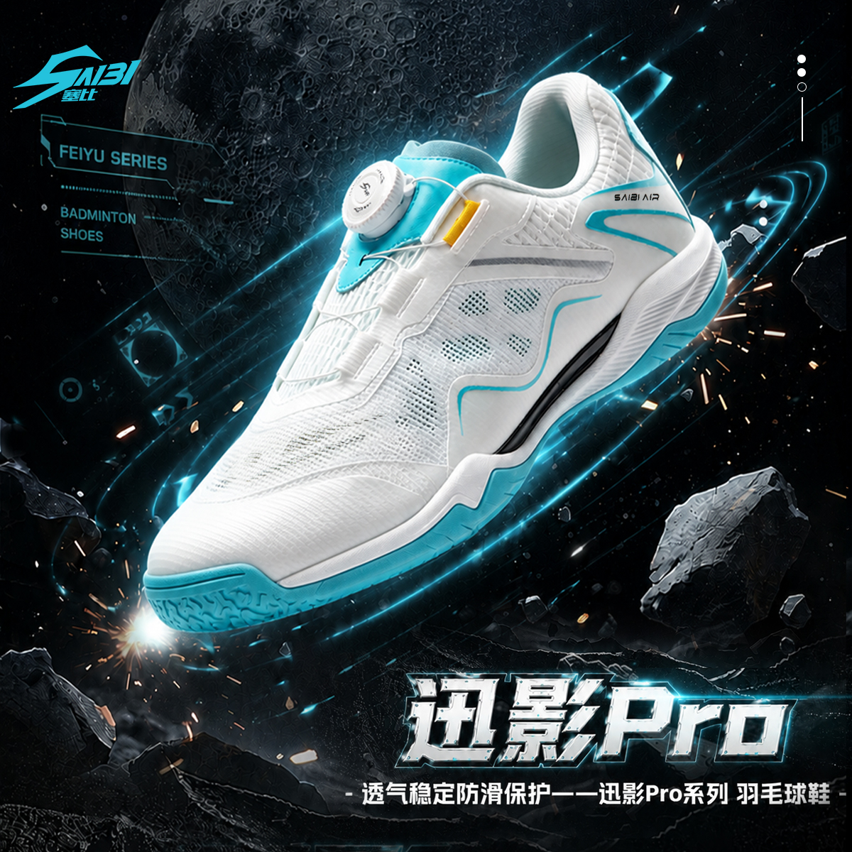 Y008T-Stock Badminton Shoes,EU Sizes 36-46 — 12