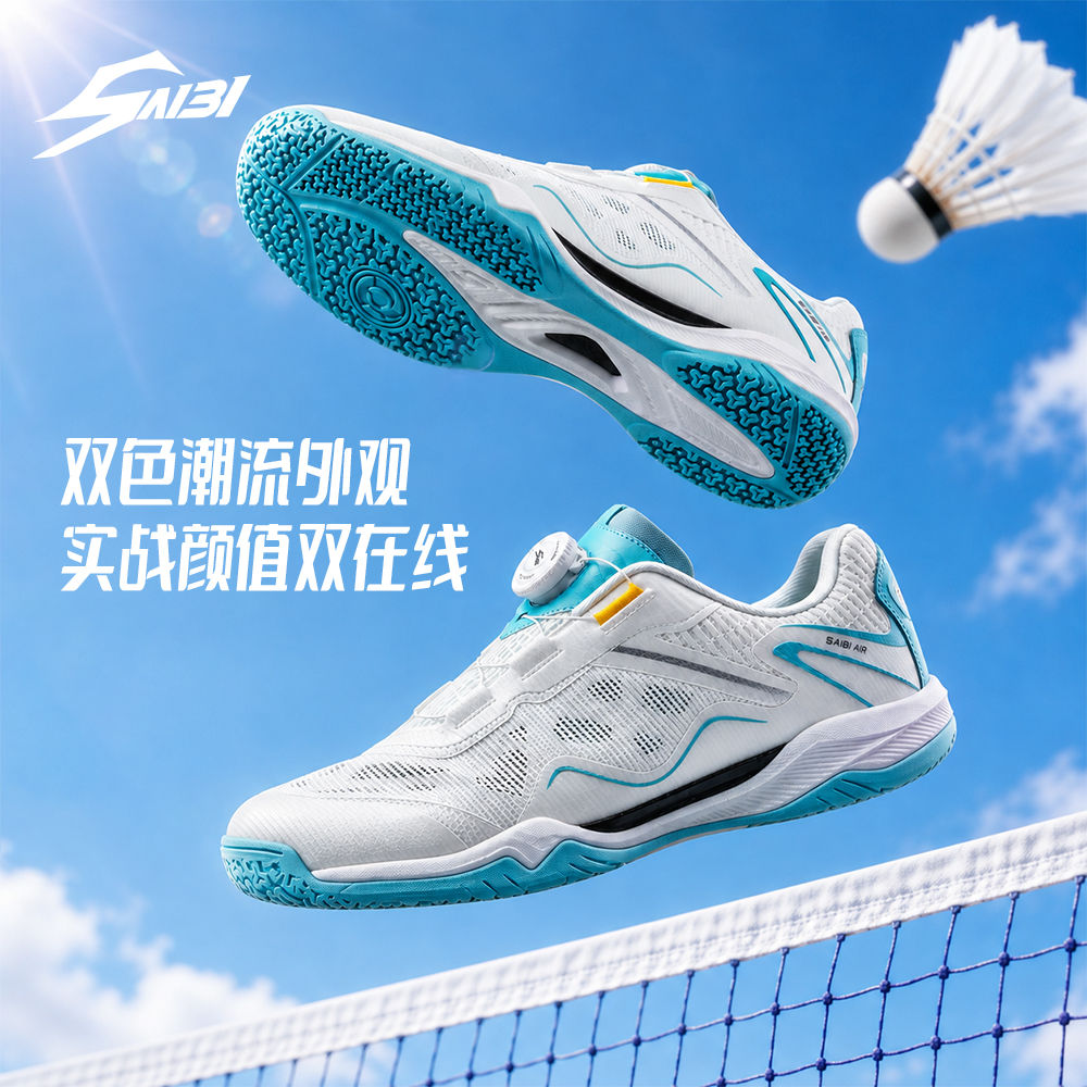 Y008T-Stock Badminton Shoes,EU Sizes 36-46 — 4