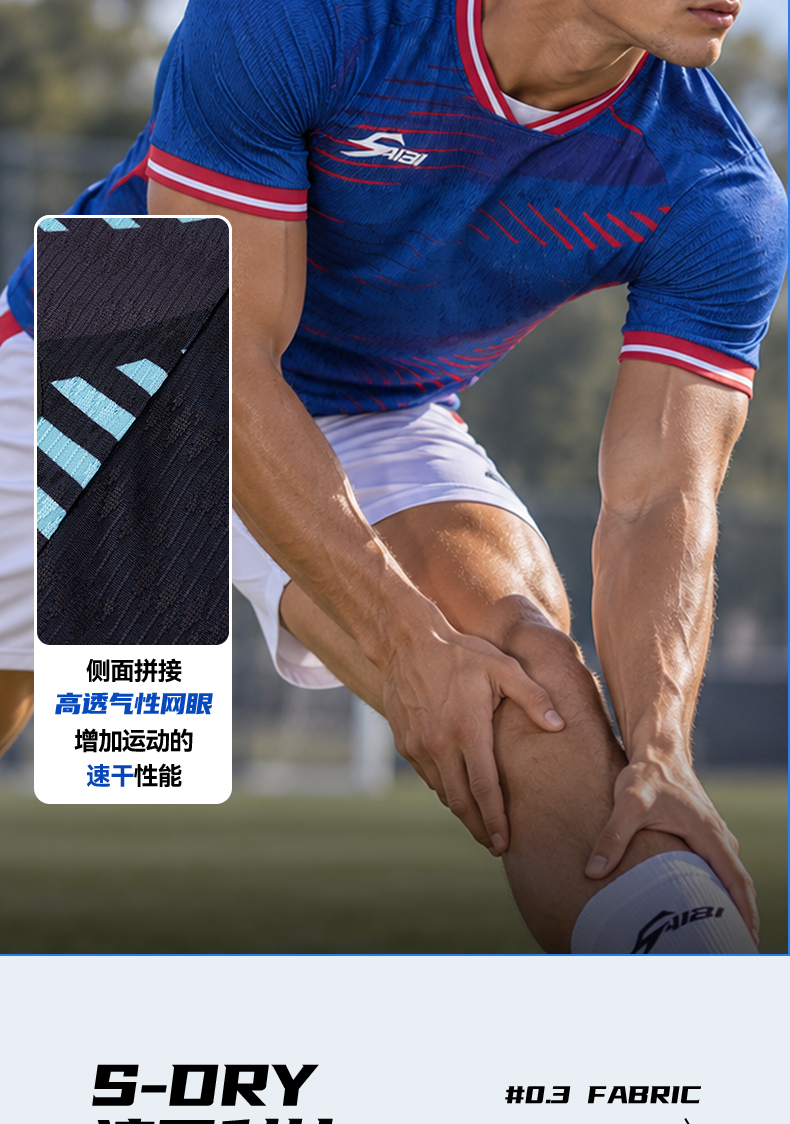 S26865-Stock Football Uniforms, Jersey/Shorts — 4
