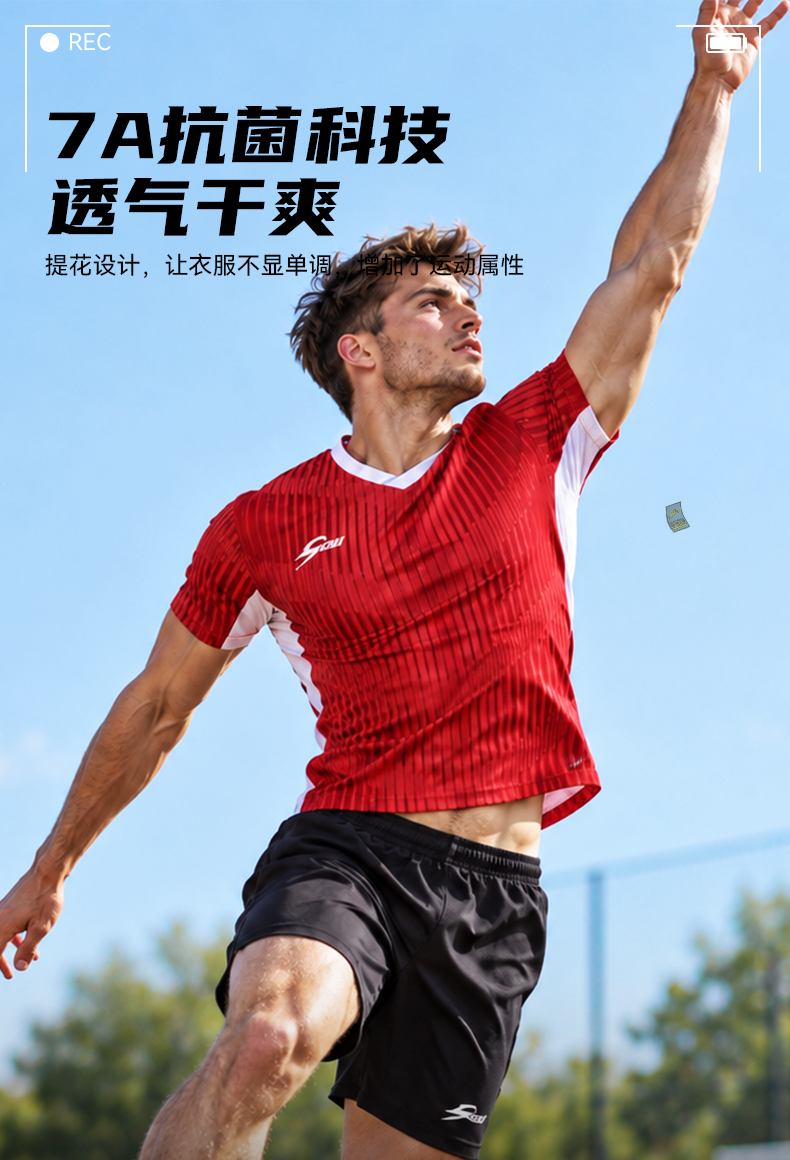 S26863-4-Stock Football Uniforms, Jersey/Shorts — 1