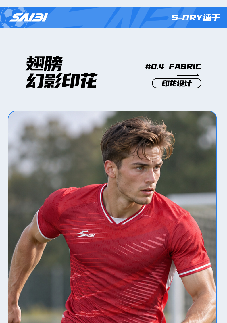 S26865-Stock Football Uniforms, Jersey/Shorts — 7