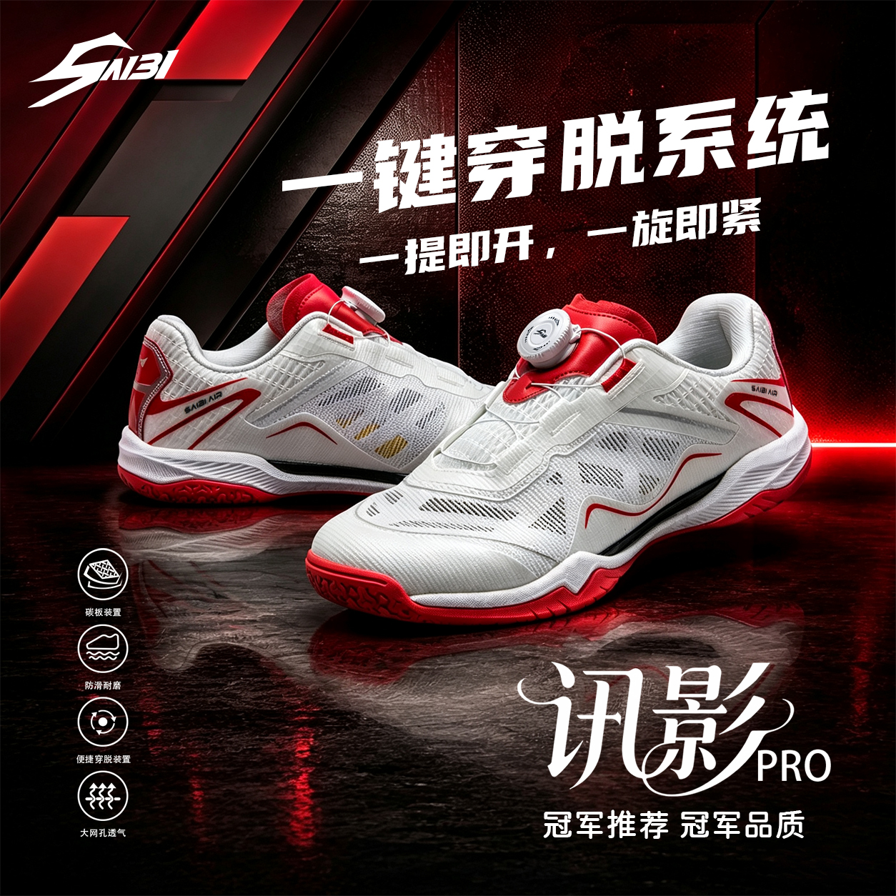 Y008T-Stock Badminton Shoes,EU Sizes 36-46 — 7