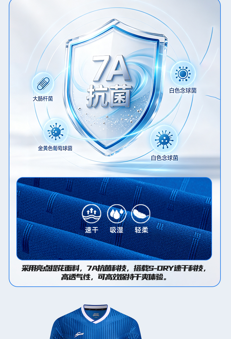 S26863-4-Stock Football Uniforms, Jersey/Shorts — 5