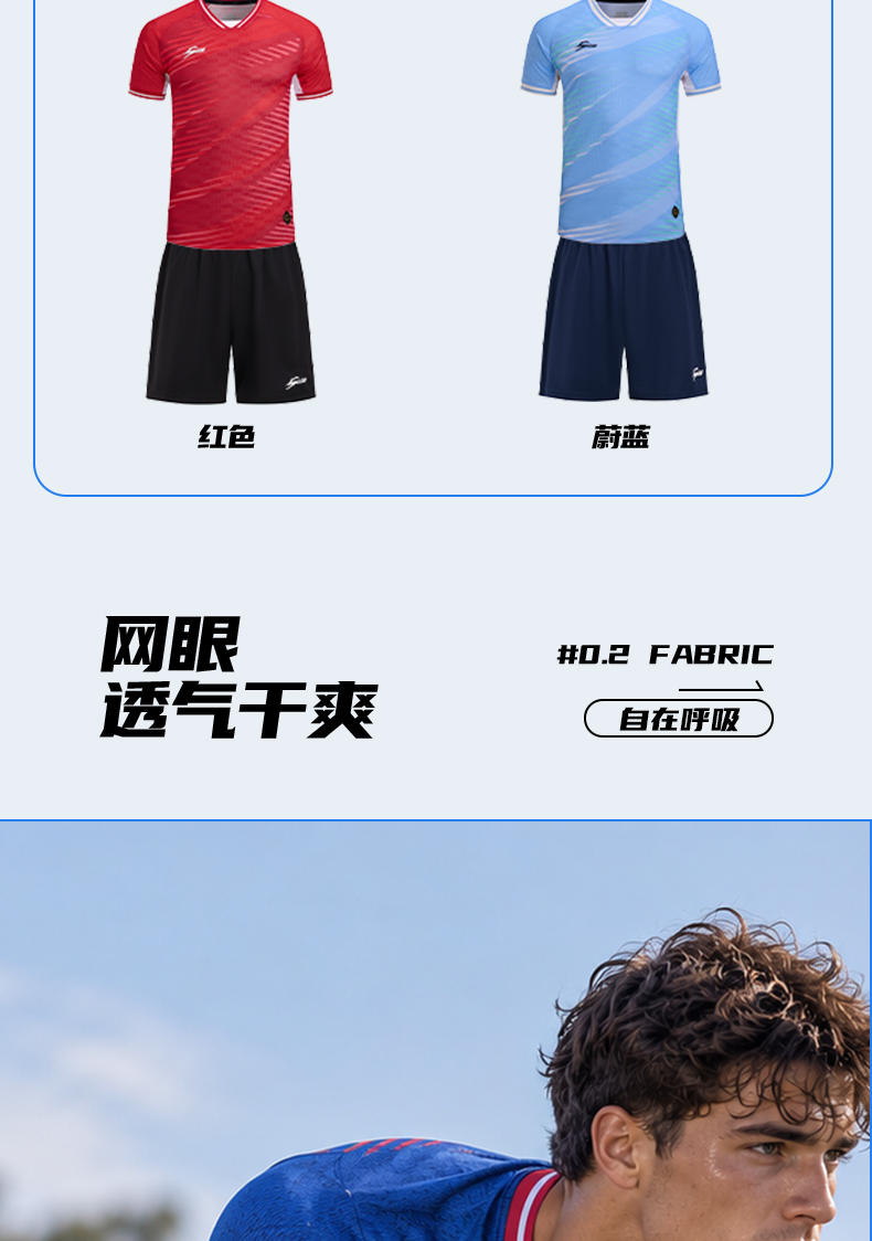 S26865-Stock Football Uniforms, Jersey/Shorts — 3
