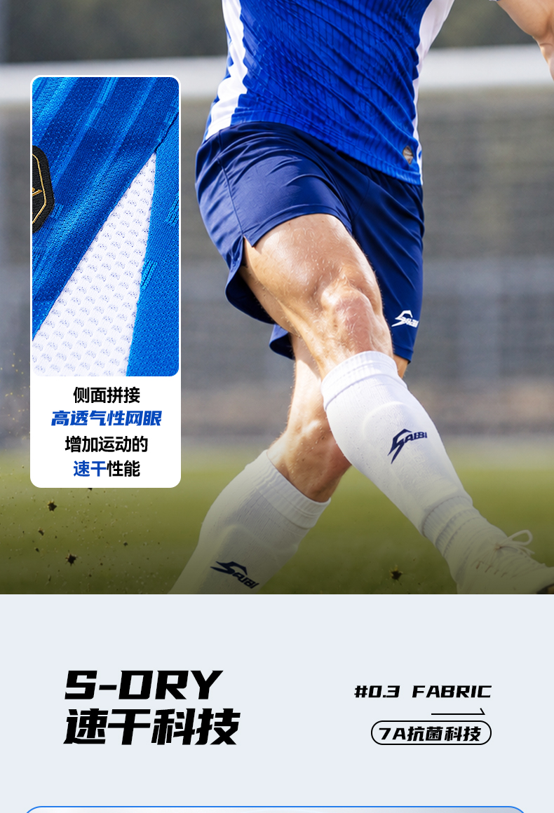 S26863-4-Stock Football Uniforms, Jersey/Shorts — 4