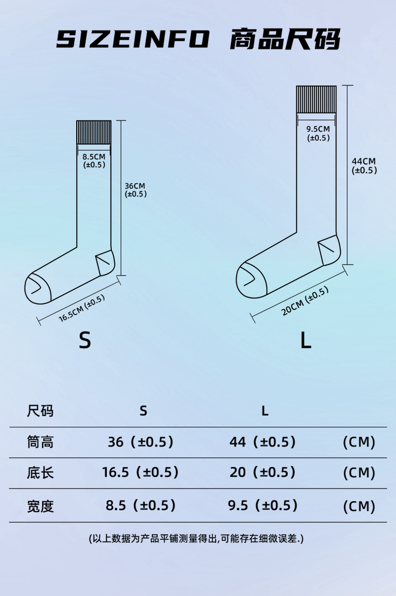 SBWZ-001-Long Football Socks with Thick Terry Sole, Sizes S-L — 1