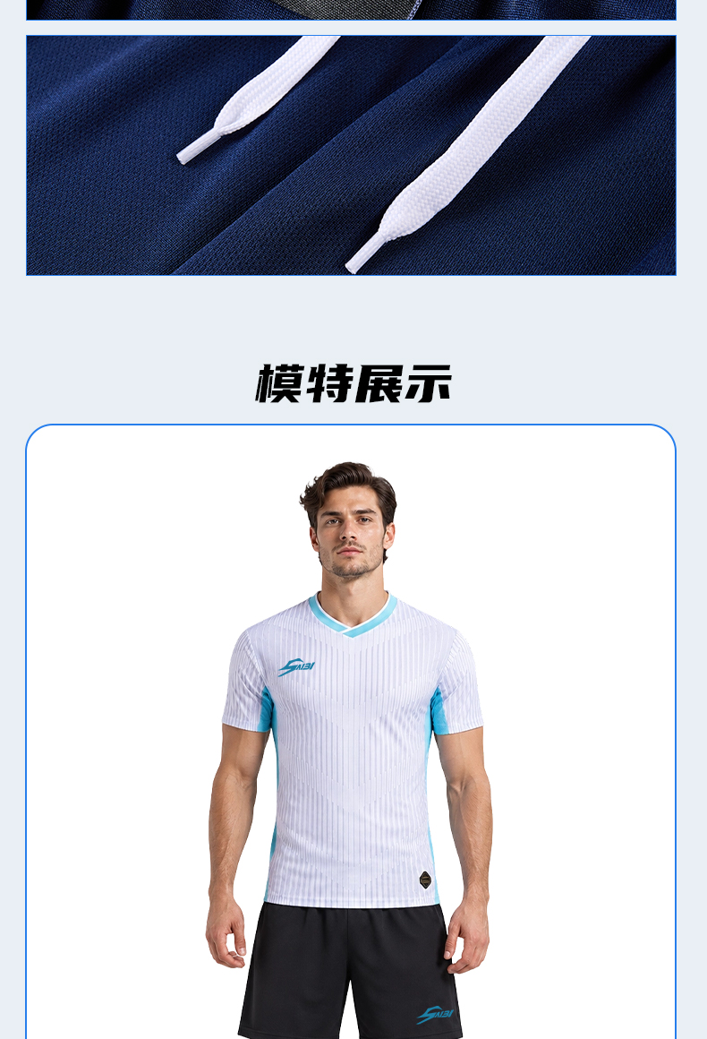 S26863-4-Stock Football Uniforms, Jersey/Shorts — 12