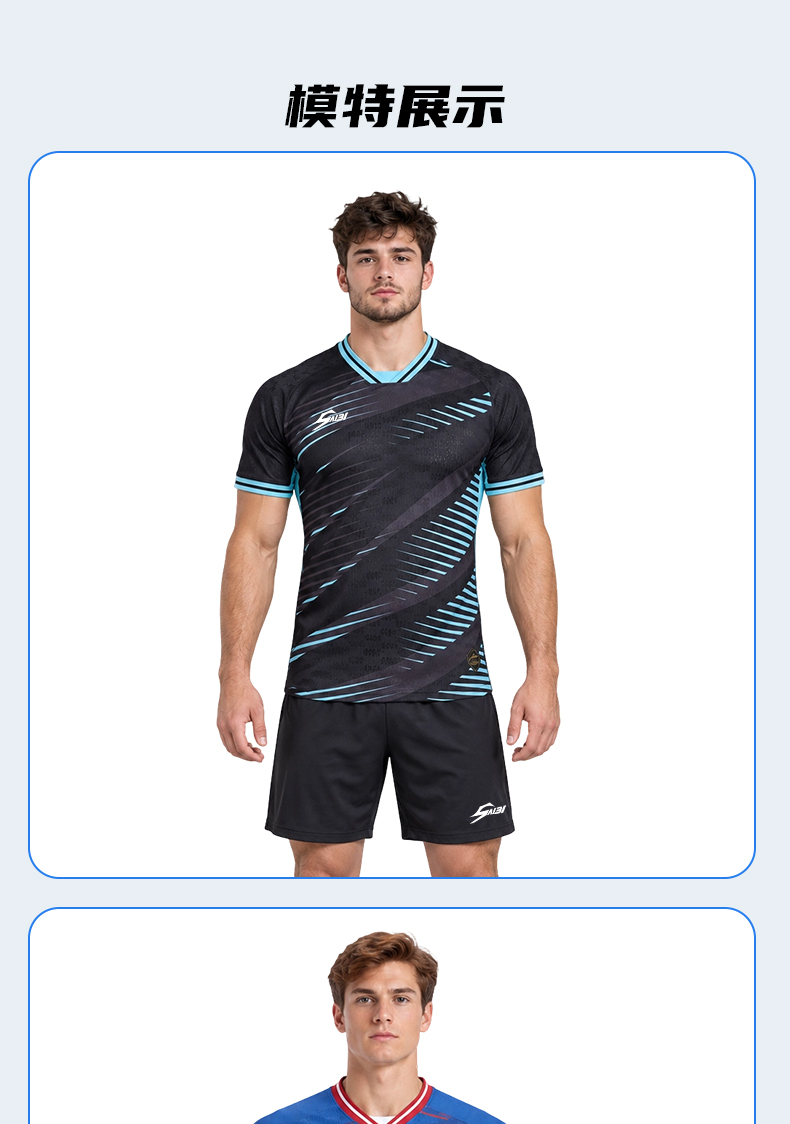 S26865-Stock Football Uniforms, Jersey/Shorts — 12
